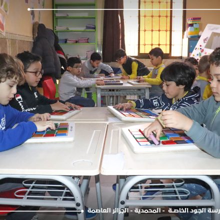 Activités Diverses